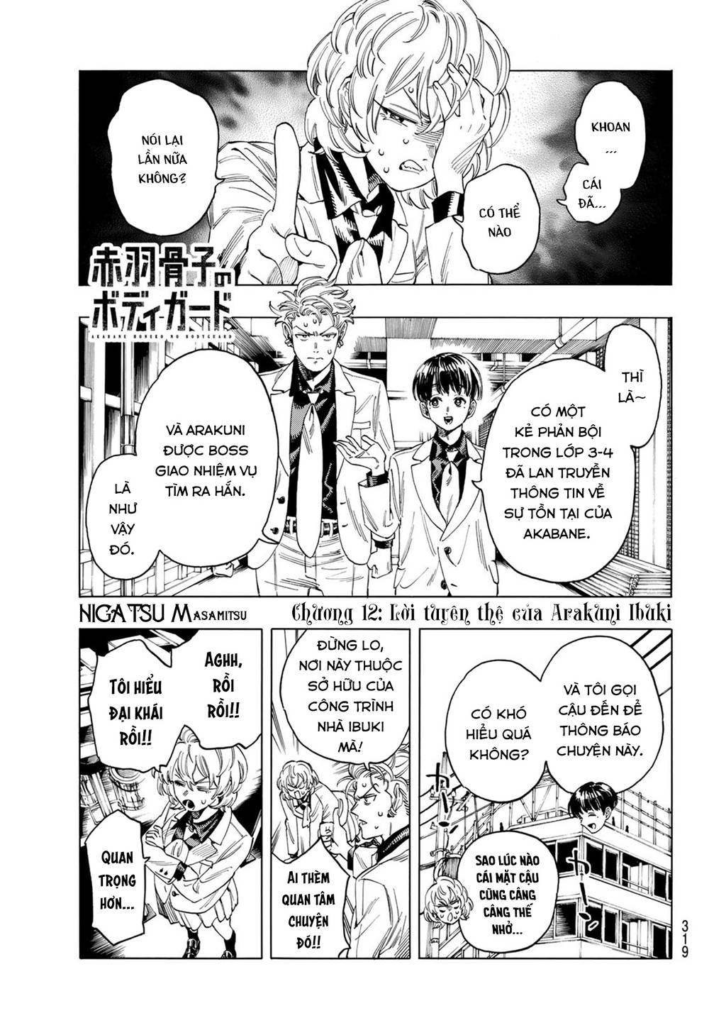 Vệ Sĩ Của Akabane Honeko Chapter 12 - Trang 0