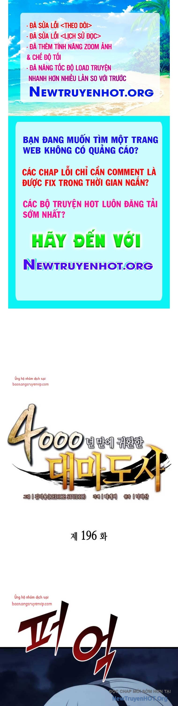 Sự Trở Lại Của Pháp Sư Vĩ Đại Sau 4000 Năm chapter 196 - Trang 1