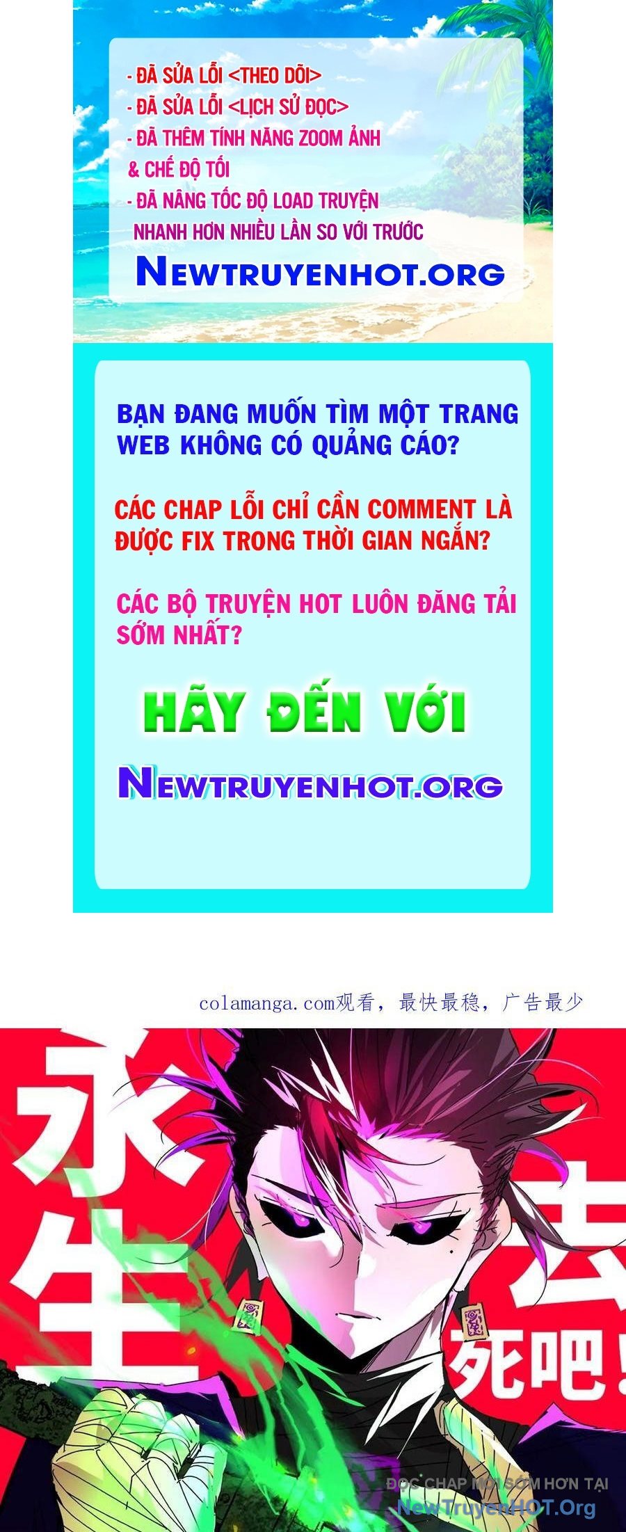 Vĩnh sinh đi chết đi! chapter 36 - Trang 1