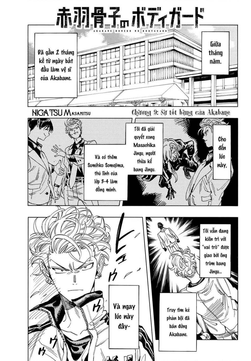 Akabane Honeko No Bodyguard Chapter 9 - Trang 0