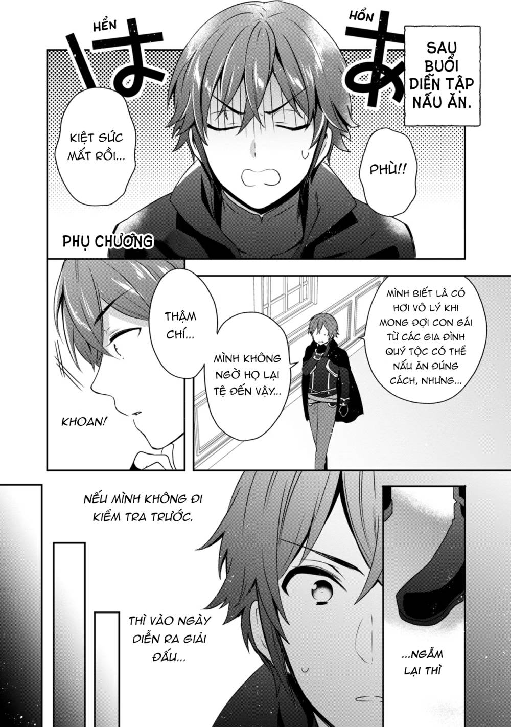 Tearmoon Empire Story Chapter 14.5 - Trang 0