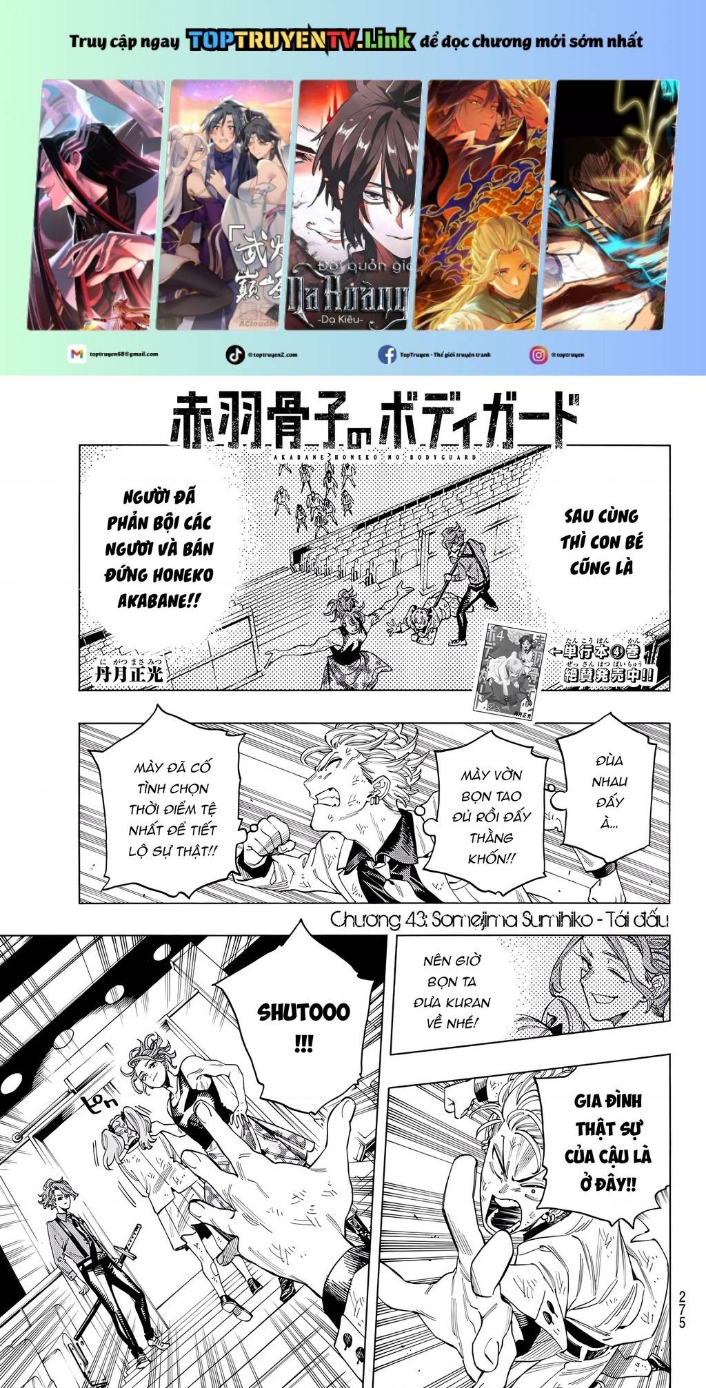 Vệ Sĩ Của Akabane Honeko Chapter 43 - Trang 0