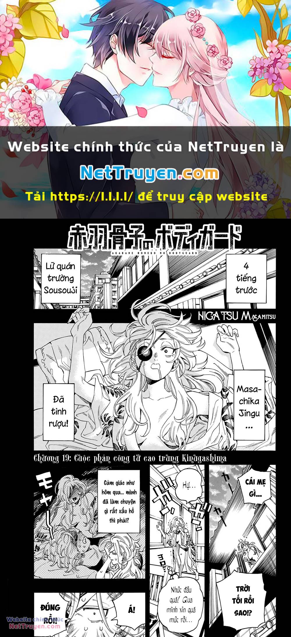 Vệ Sĩ Của Akabane Honeko Chapter 19 - Trang 0