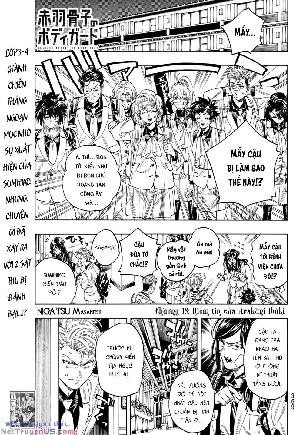 Vệ Sĩ Của Akabane Honeko Chapter 18 - Trang 0
