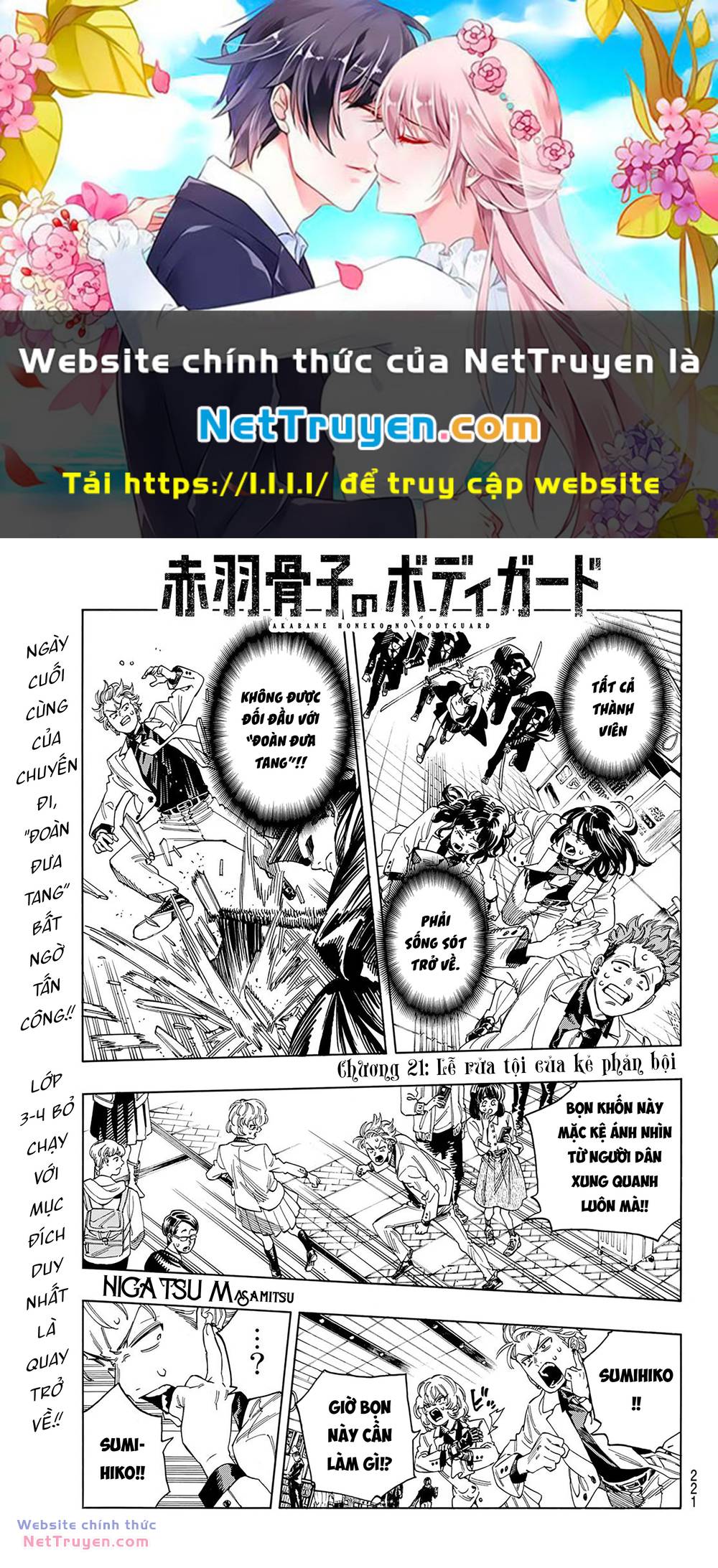 Vệ Sĩ Của Akabane Honeko Chapter 21 - Trang 0