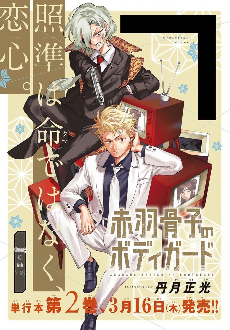 Vệ Sĩ Của Akabane Honeko Chapter 23 - Trang 0