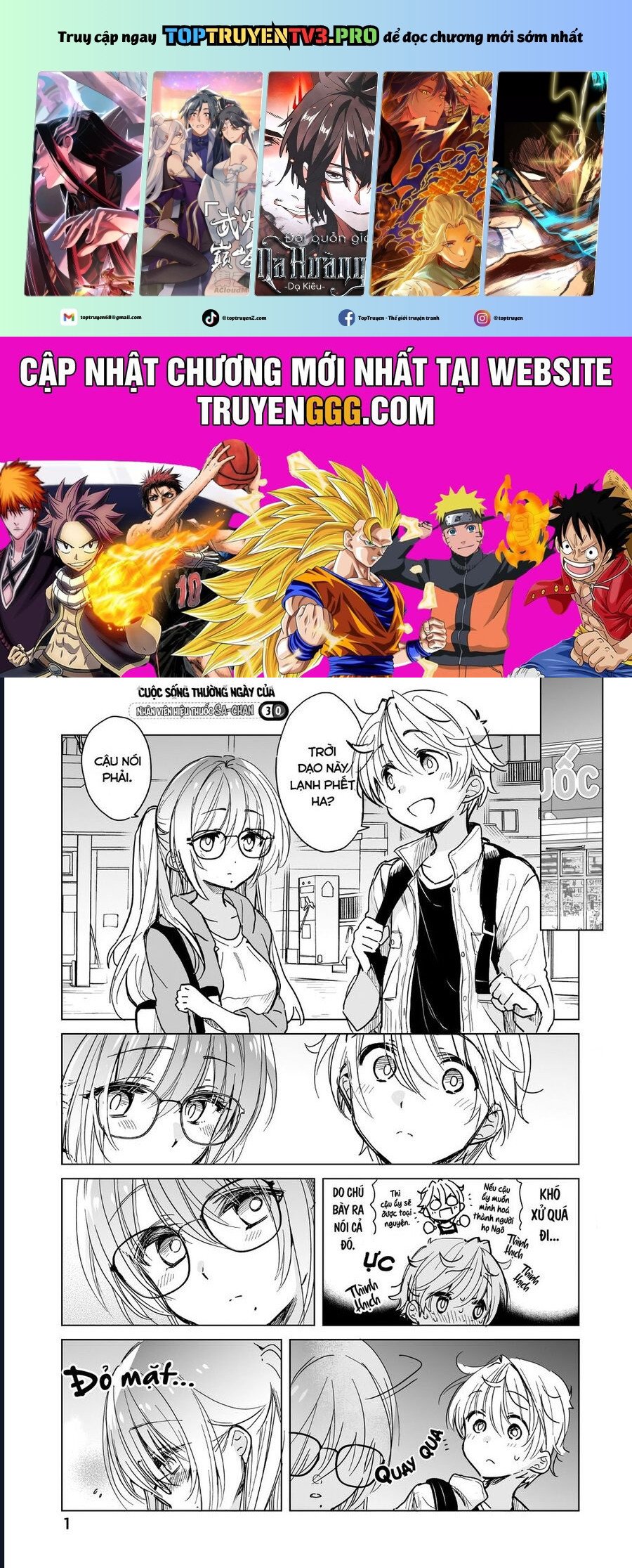Cuộc Sống Thường Ngày Của Nhân Viên Hiệu Thuốc Sa-Chan Chapter 30 - Trang 0