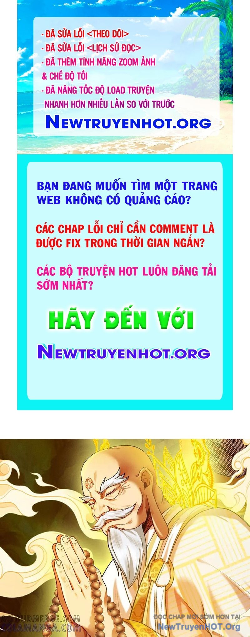 Gặp mạnh thì càng mạnh, tu vi của ta không giới hạn chapter 57 - Trang 1