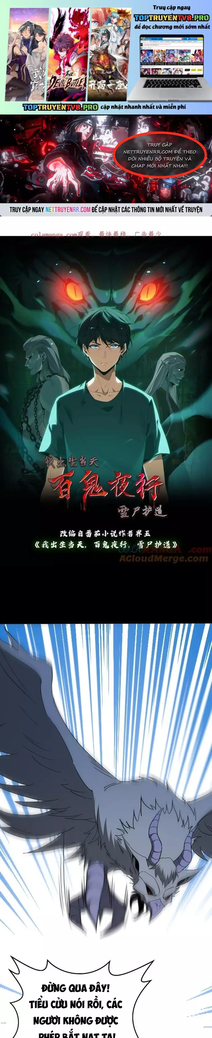 Ngày Tôi Sinh Ra, Bách Quỷ Dạ Hành, Tuyết Thi Hộ đạo Chapter 743 - Trang 0