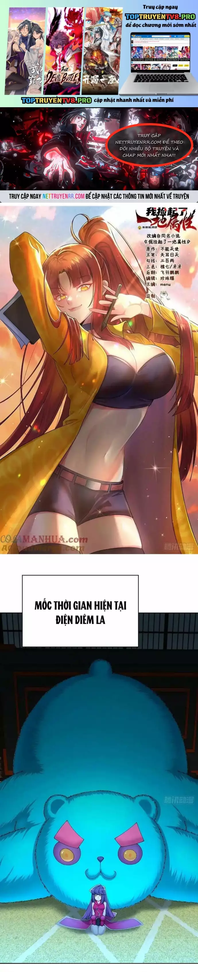 Ta Nhặt Được Thuộc Tính Tại Tu Chân Giới Chapter 348 - Trang 0