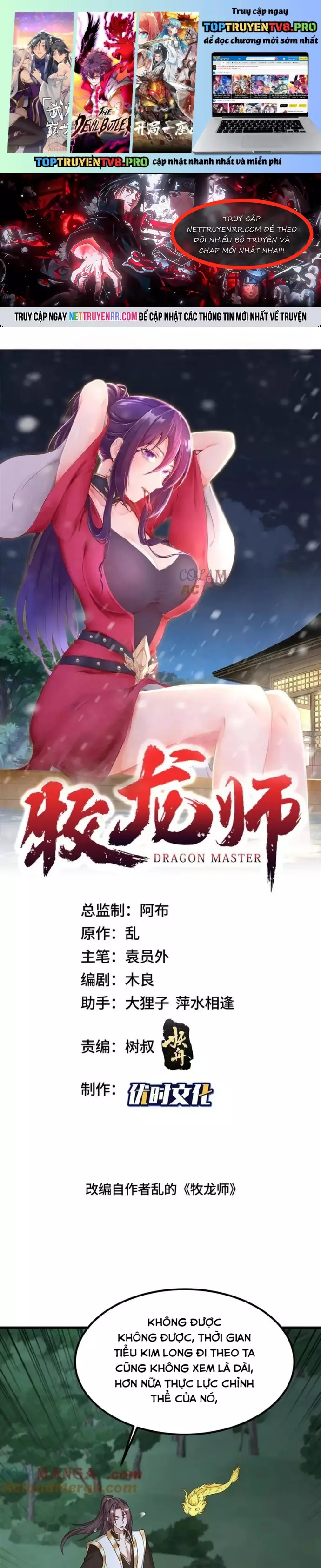 Mục Long Sư Chapter 476 - Trang 0