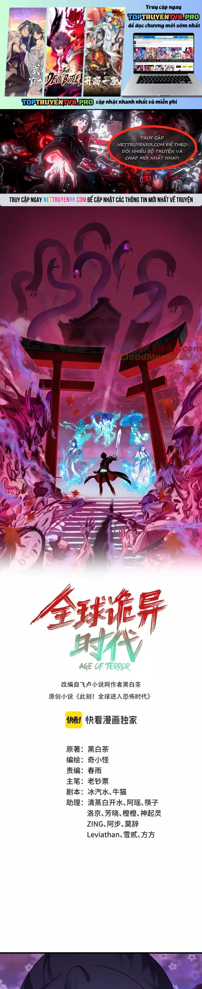 Kỷ Nguyên Kỳ Lạ Chapter 492 - Trang 0
