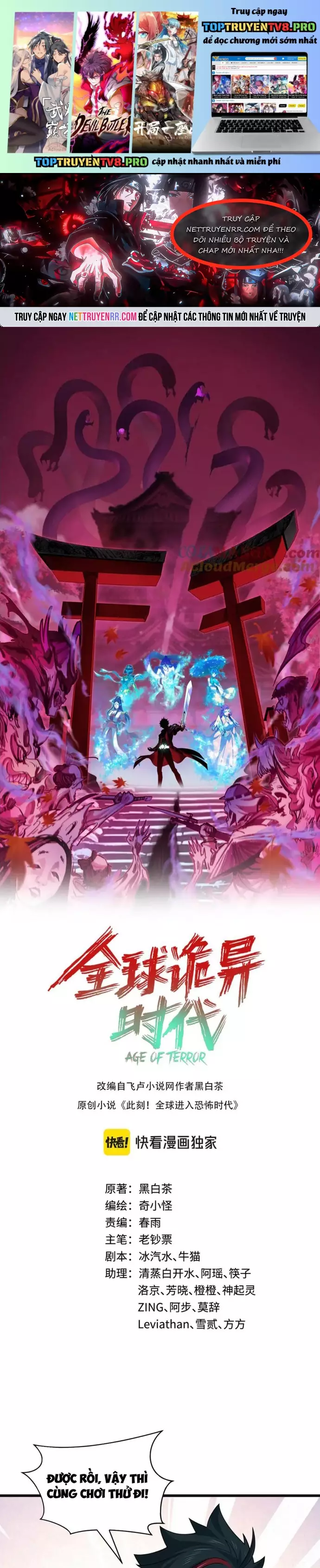 Kỷ Nguyên Kỳ Lạ Chapter 494 - Trang 0
