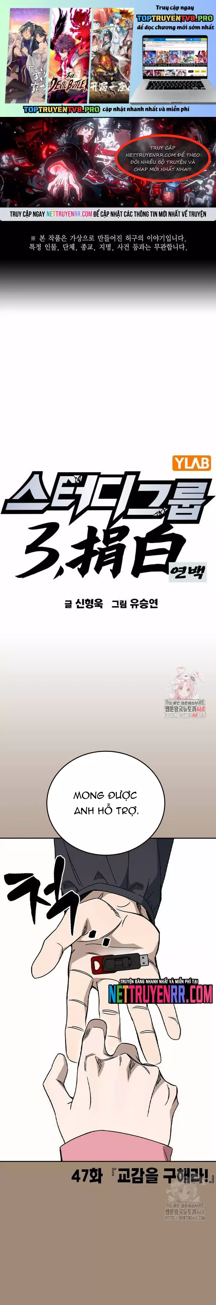 Học Nhóm Chapter 280 - Trang 0