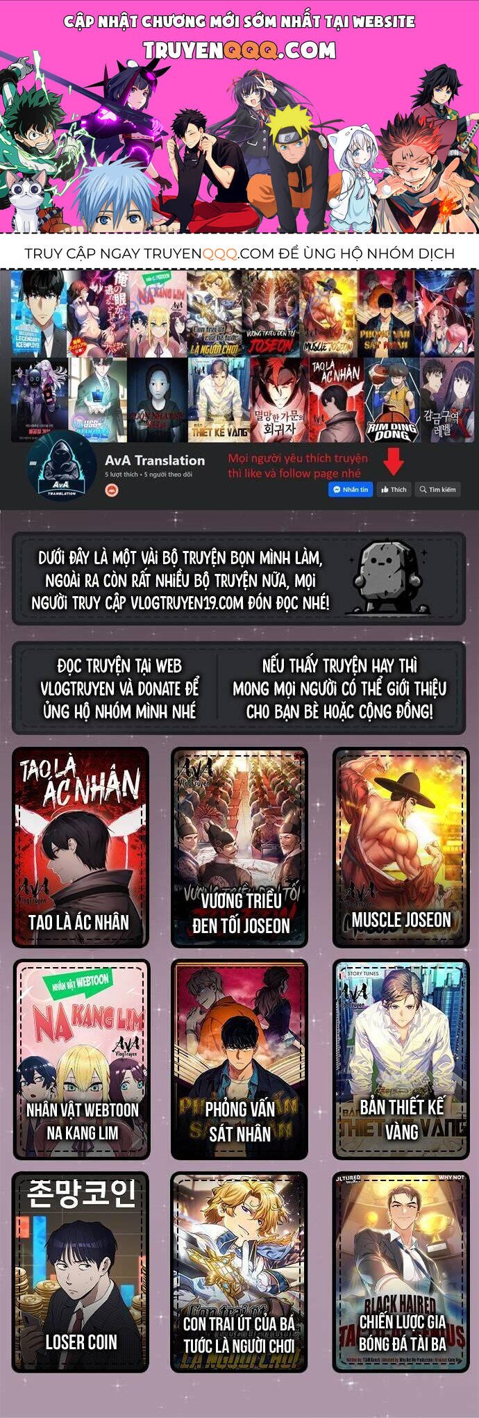 Từ Nhân Viên Vạn Năng Trở Thành Huyền Thoại Chapter 49 - Trang 0