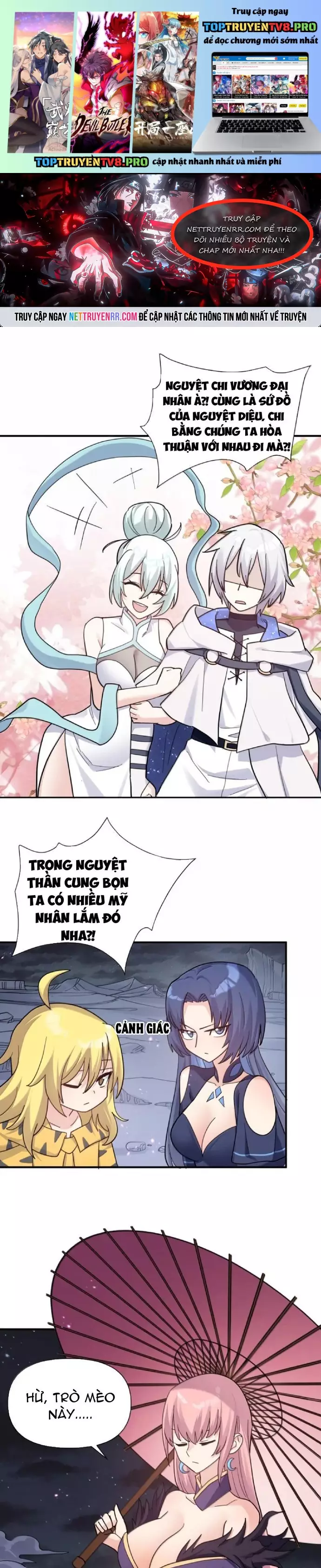 Thế Nhân Thực Sự Tin Tôi Là Đại Boss Chapter 121 - Trang 0