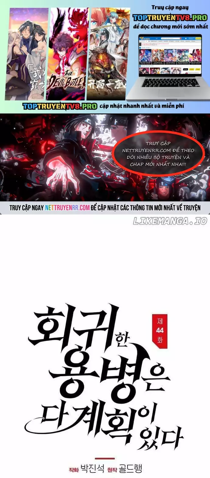 Mỗi Lính Đánh Thuê Trở Về Đều Có Một Kế Hoạch Chapter 44 - Trang 0