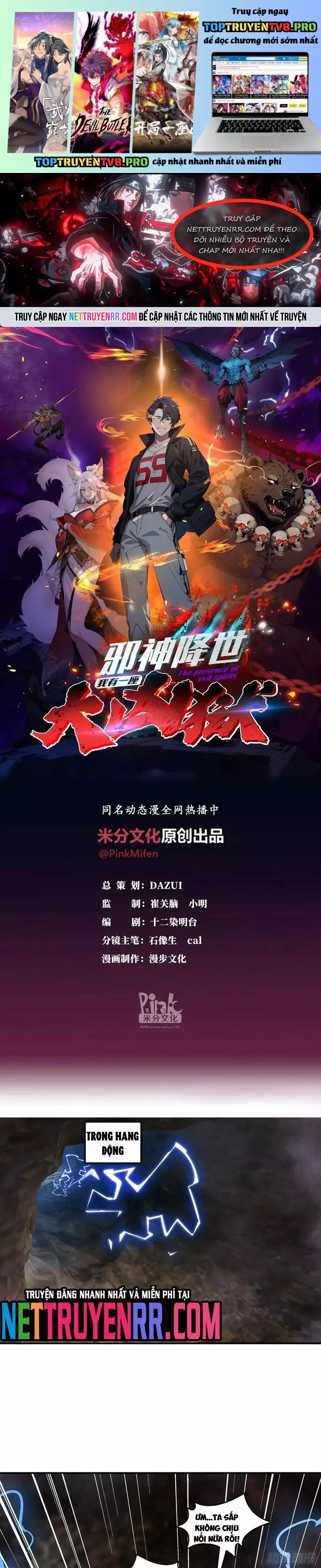 Tà Thần Giáng Thế, Ta Có Một Tòa đại Hung Ngục Chapter 75 - Trang 0