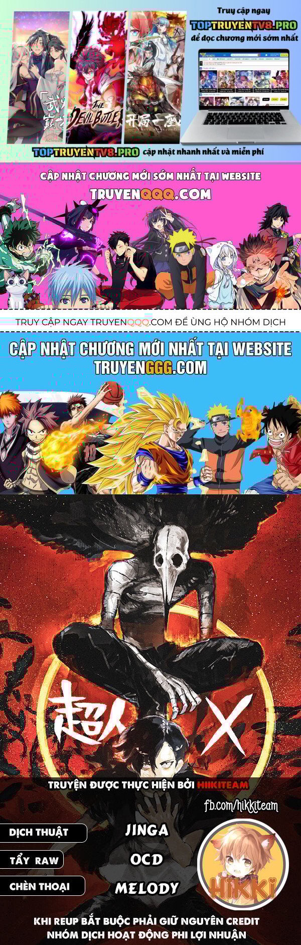 Siêu Nhân X Chapter 38 - Trang 0