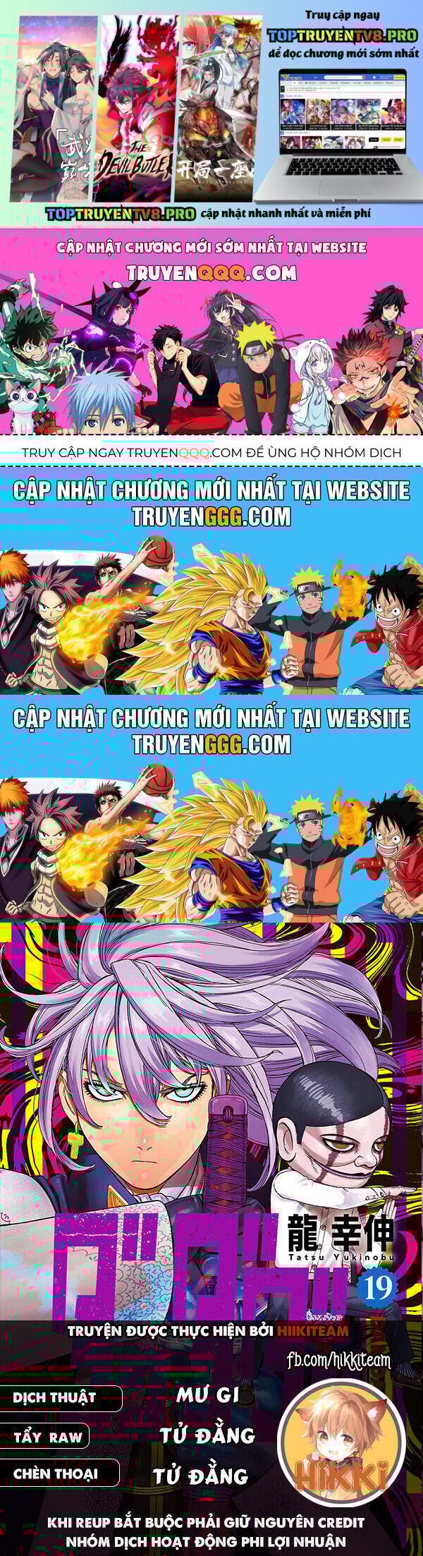 Dandadan!! Chapter 198 - Trang 0