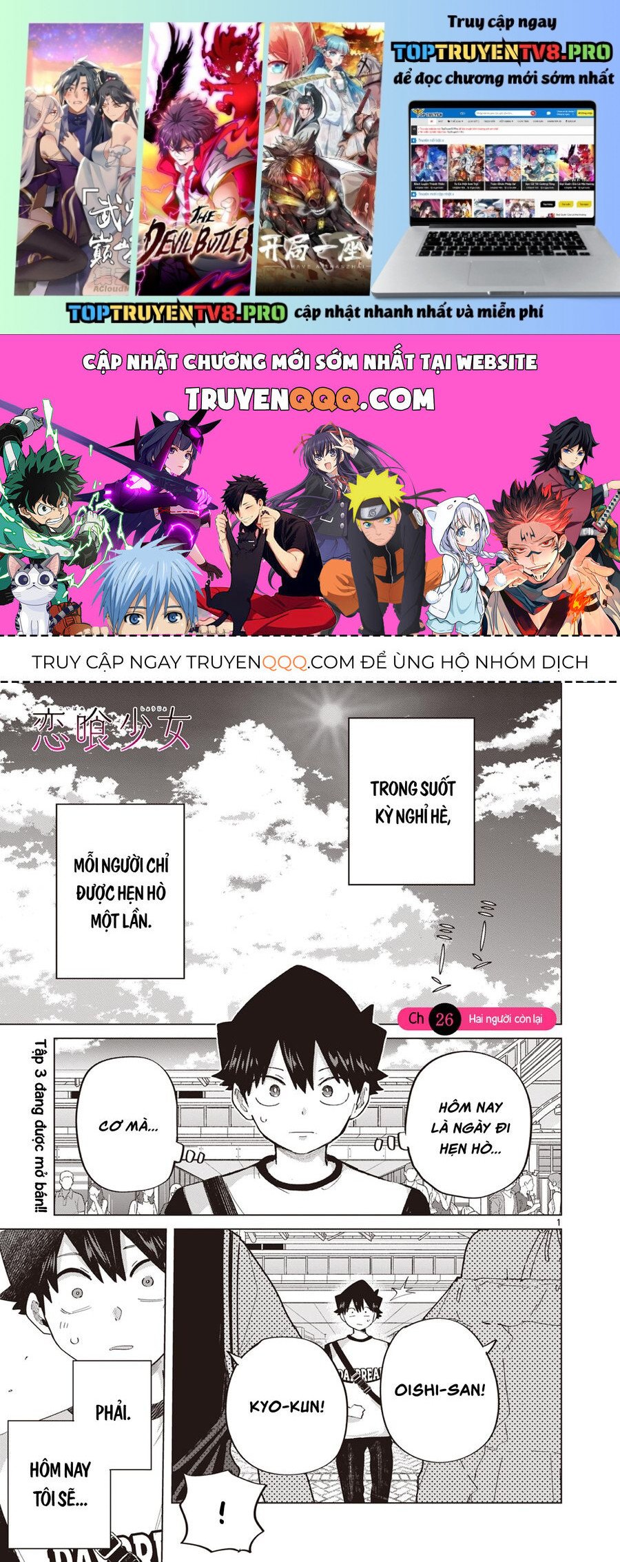 Luyến Thực Nữ Chapter 26 - Trang 0