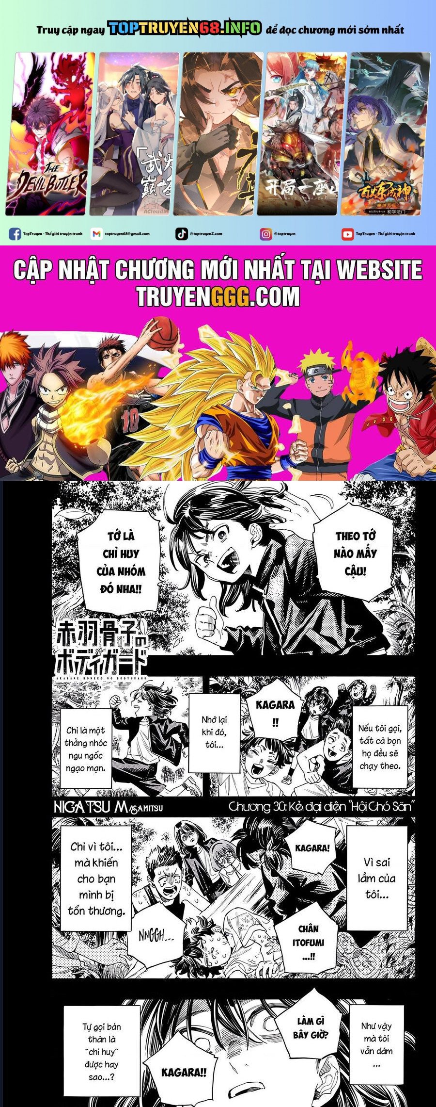Vệ Sĩ Của Akabane Honeko Chapter 30 - Trang 0