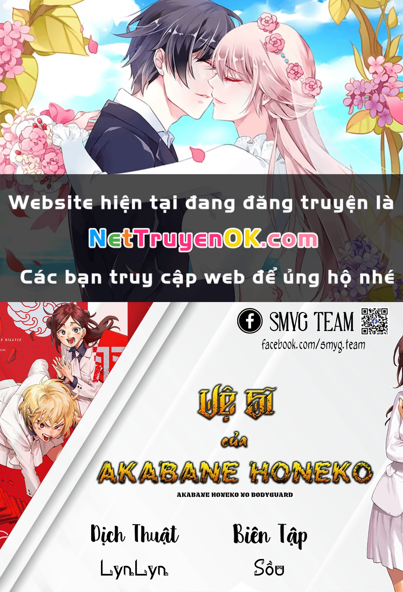 Vệ Sĩ Của Akabane Honeko Chapter 32 - Trang 0
