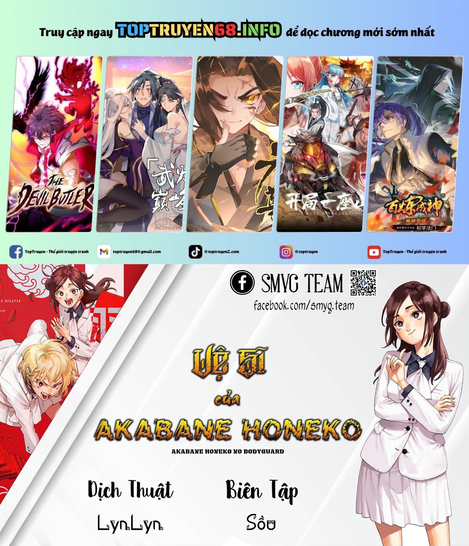 Vệ Sĩ Của Akabane Honeko Chapter 37 - Trang 0