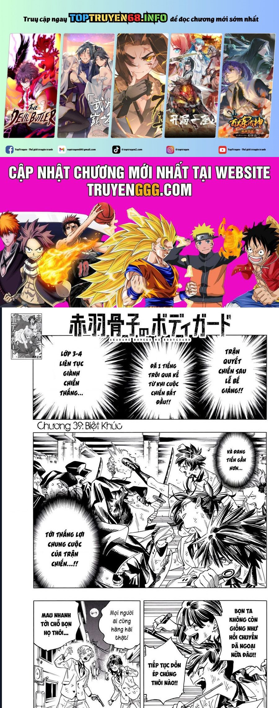 Vệ Sĩ Của Akabane Honeko Chapter 39 - Trang 0