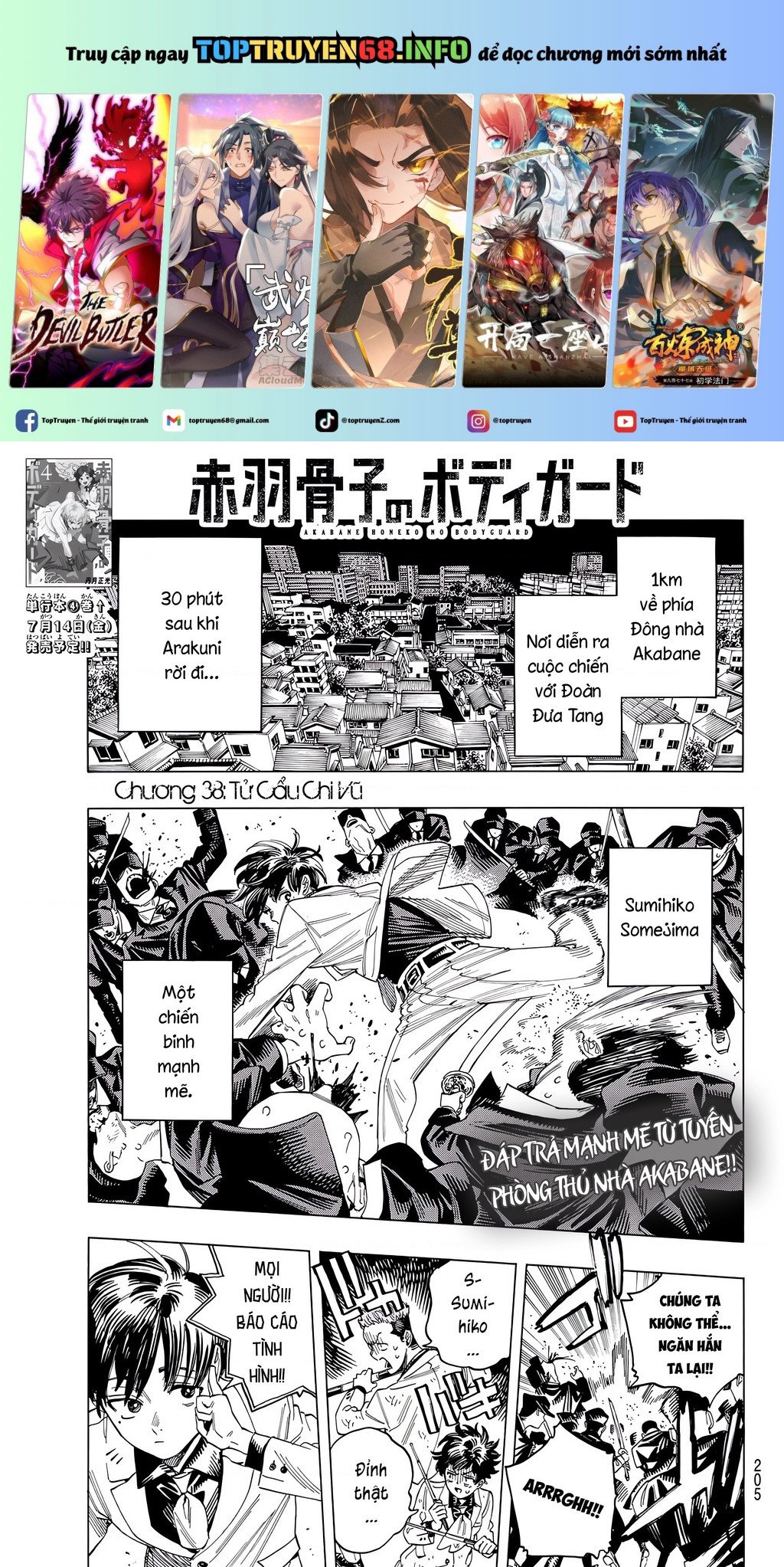 Vệ Sĩ Của Akabane Honeko Chapter 38 - Trang 0