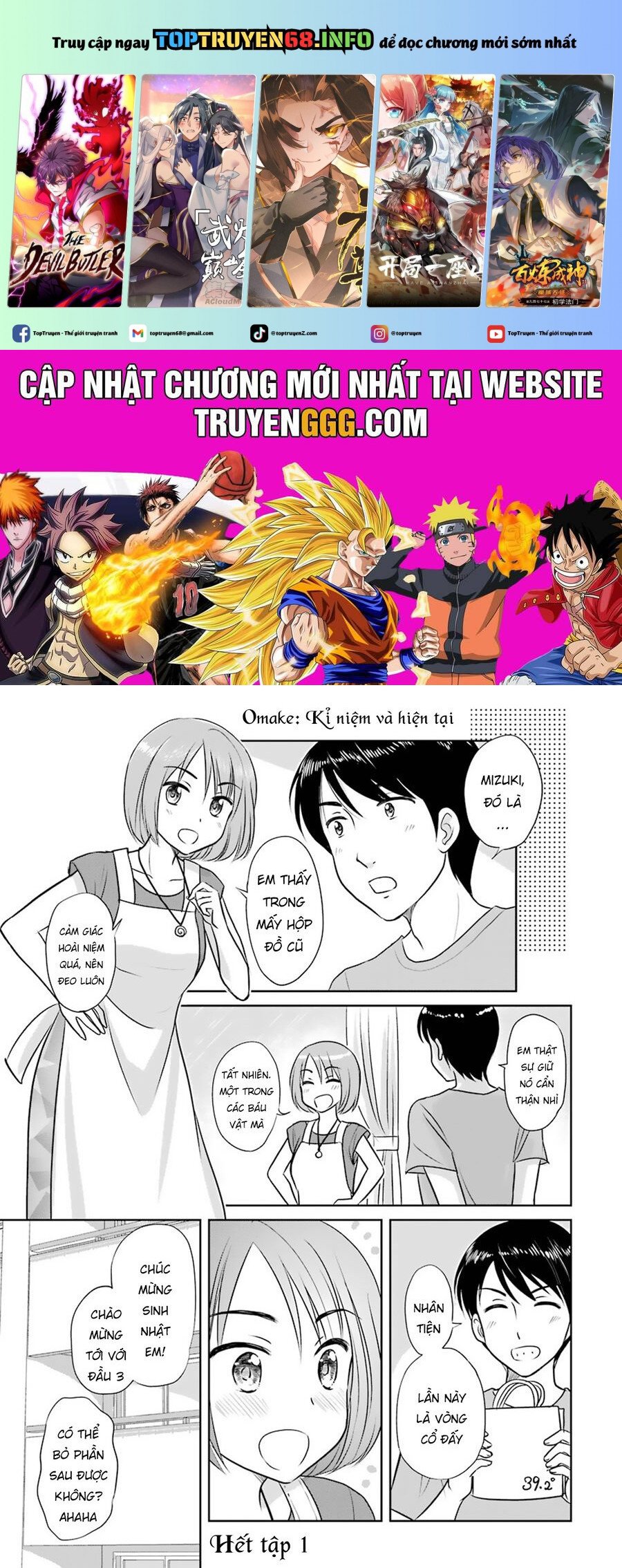 Cách Nhau 3 Tuổi Chapter 25.1 - Trang 0