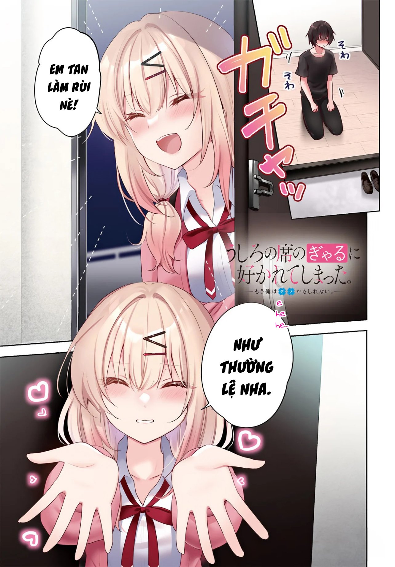 Ushiro No Seki No Gyaru Ni Sukarete Shimatta Chapter 7 - Trang 0
