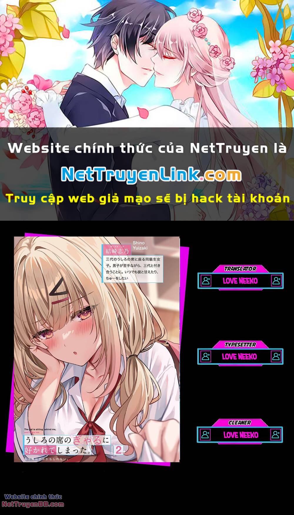 Ushiro No Seki No Gyaru Ni Sukarete Shimatta Chapter 4 - Trang 0