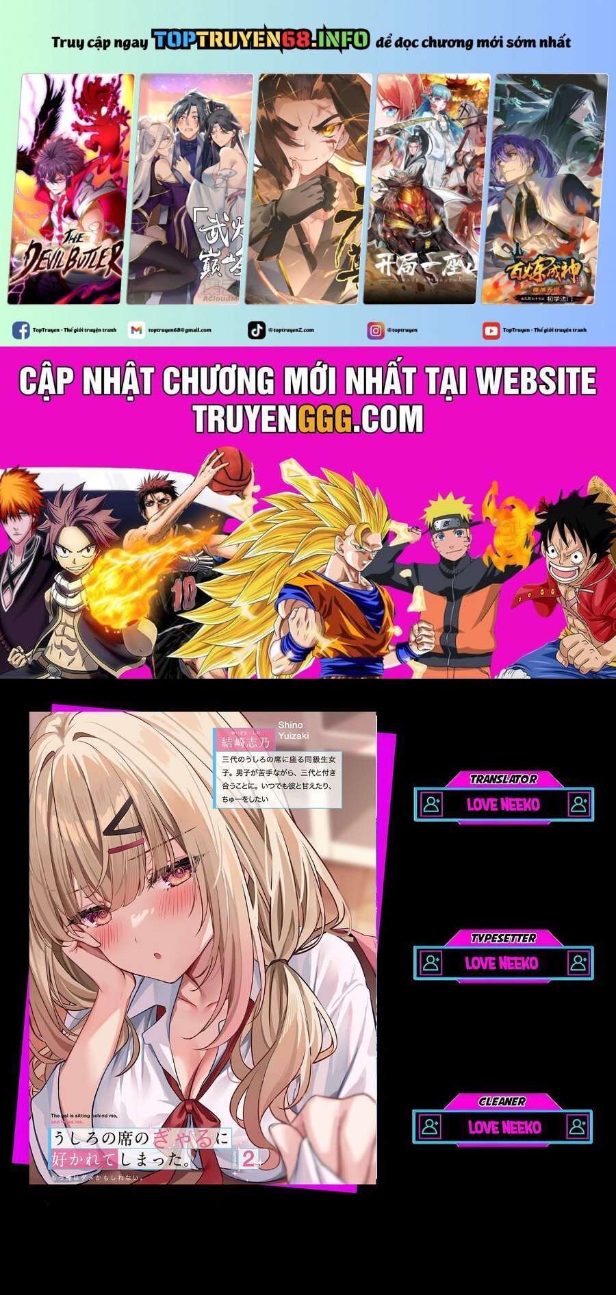 Ushiro No Seki No Gyaru Ni Sukarete Shimatta Chapter 9 - Trang 0