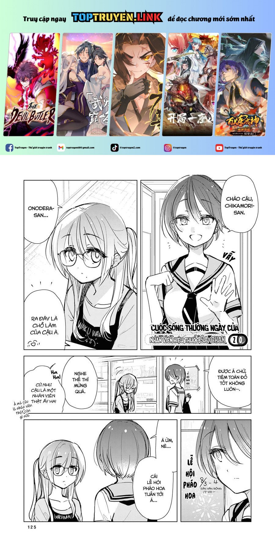 Cuộc Sống Thường Ngày Của Nhân Viên Hiệu Thuốc Sa-Chan Chapter 20 - Trang 0