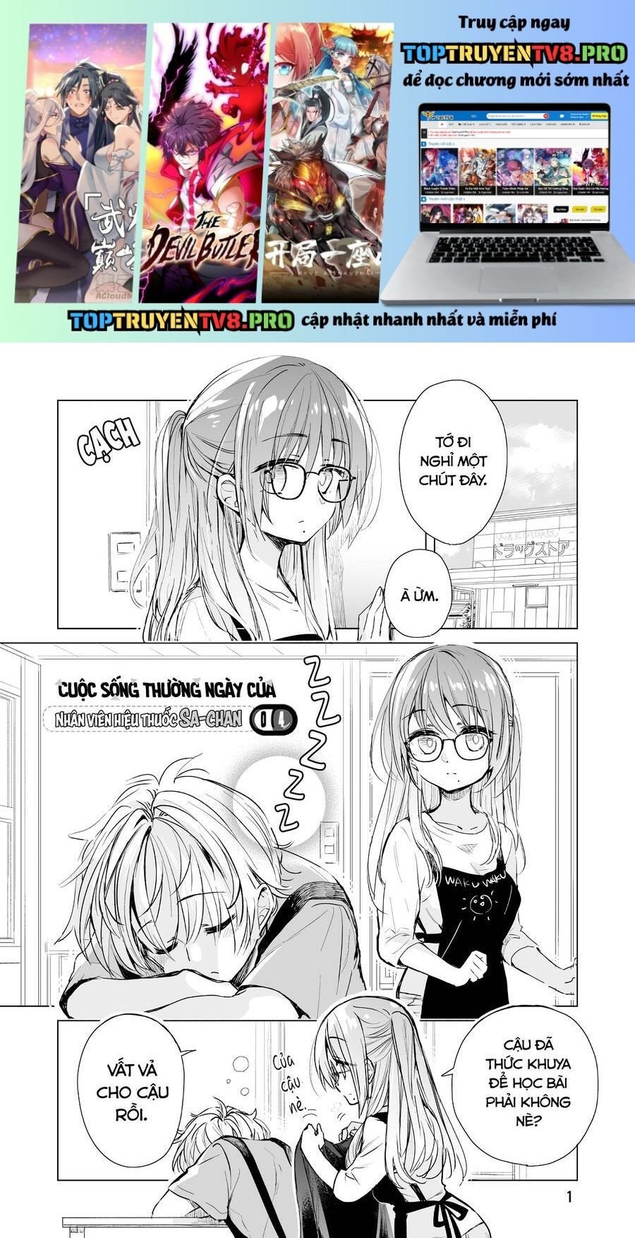Cuộc Sống Thường Ngày Của Nhân Viên Hiệu Thuốc Sa-Chan Chapter 4 - Trang 0