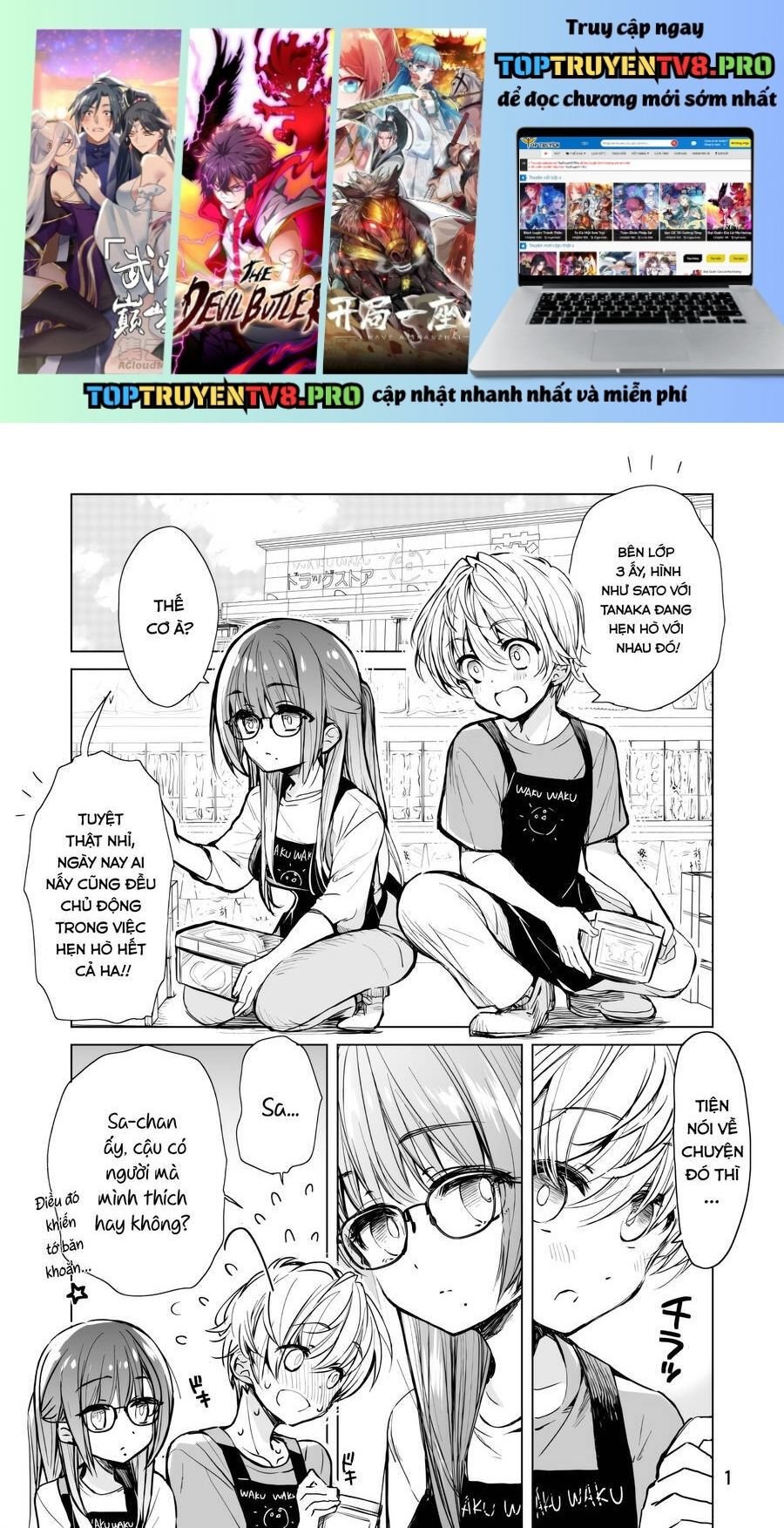 Cuộc Sống Thường Ngày Của Nhân Viên Hiệu Thuốc Sa-Chan Chapter 2 - Trang 0