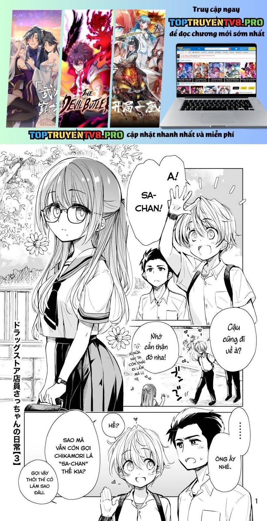 Cuộc Sống Thường Ngày Của Nhân Viên Hiệu Thuốc Sa-Chan Chapter 3 - Trang 0