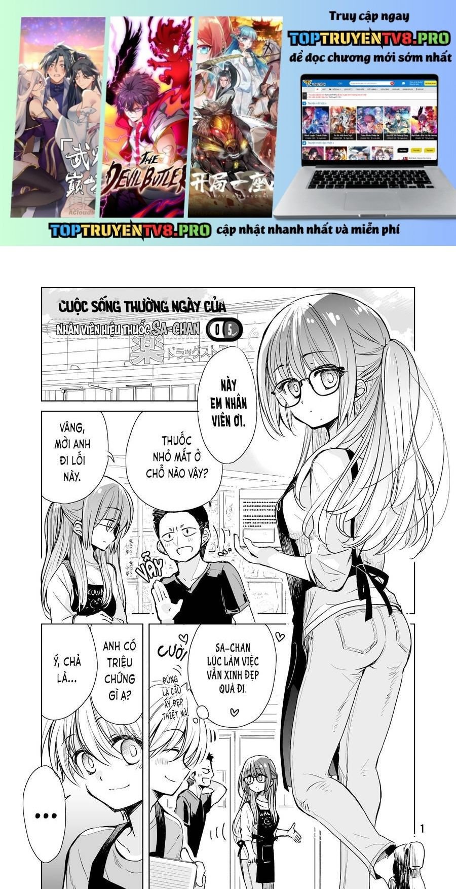 Cuộc Sống Thường Ngày Của Nhân Viên Hiệu Thuốc Sa-Chan Chapter 5 - Trang 0
