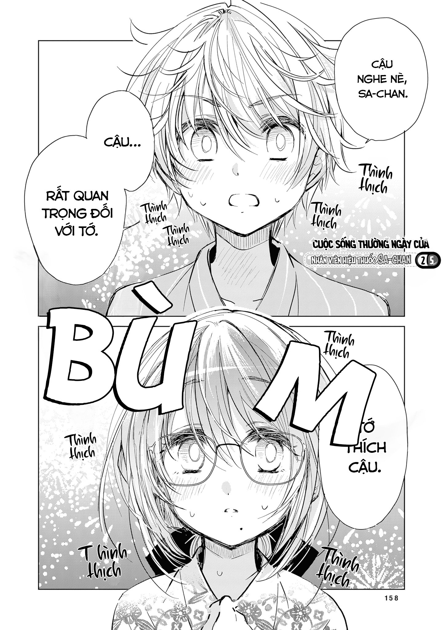 Cuộc Sống Thường Ngày Của Nhân Viên Hiệu Thuốc Sa-Chan Chapter 25 - Trang 0