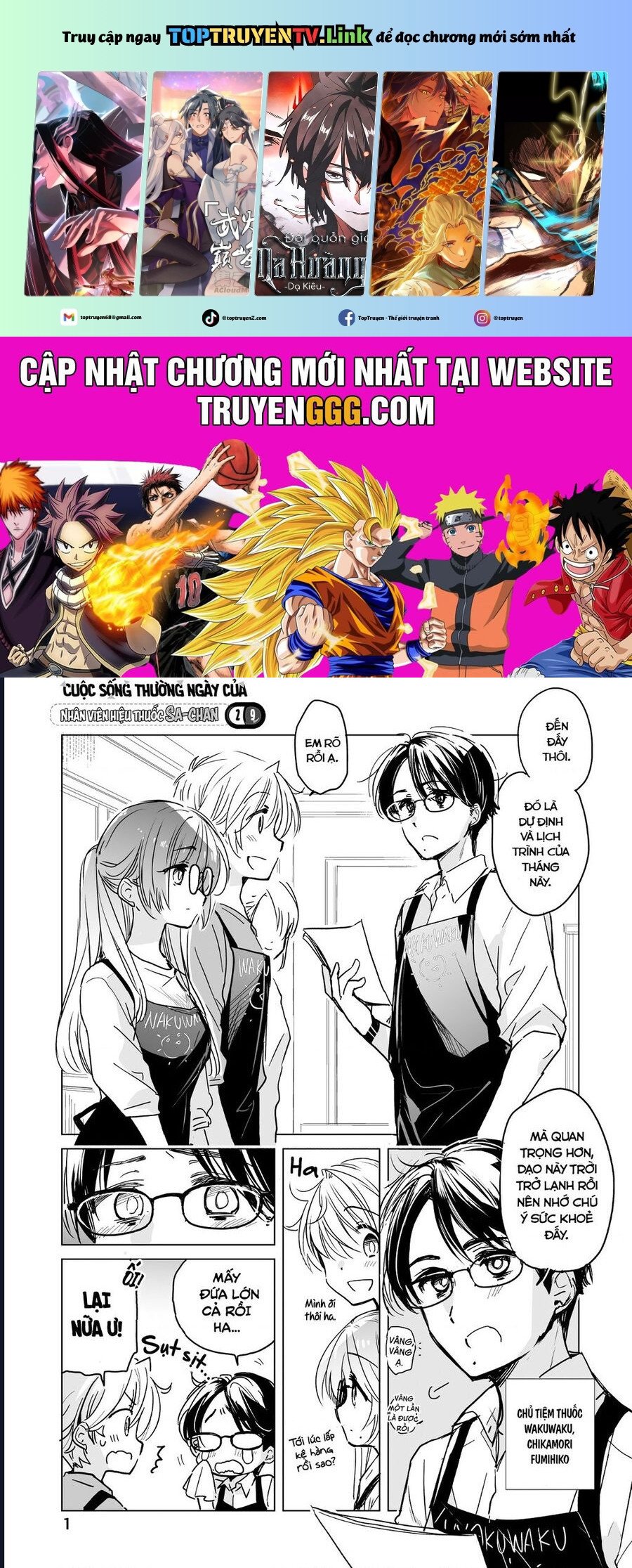 Cuộc Sống Thường Ngày Của Nhân Viên Hiệu Thuốc Sa-Chan Chapter 29 - Trang 0