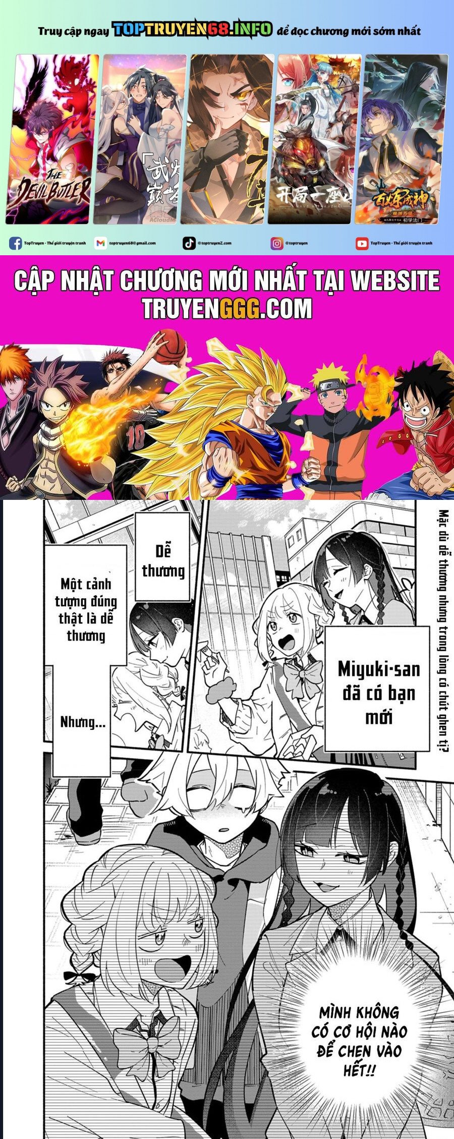 Hôn Thê Của Tôi Thật Xấu Tính! Chapter 4 - Trang 0
