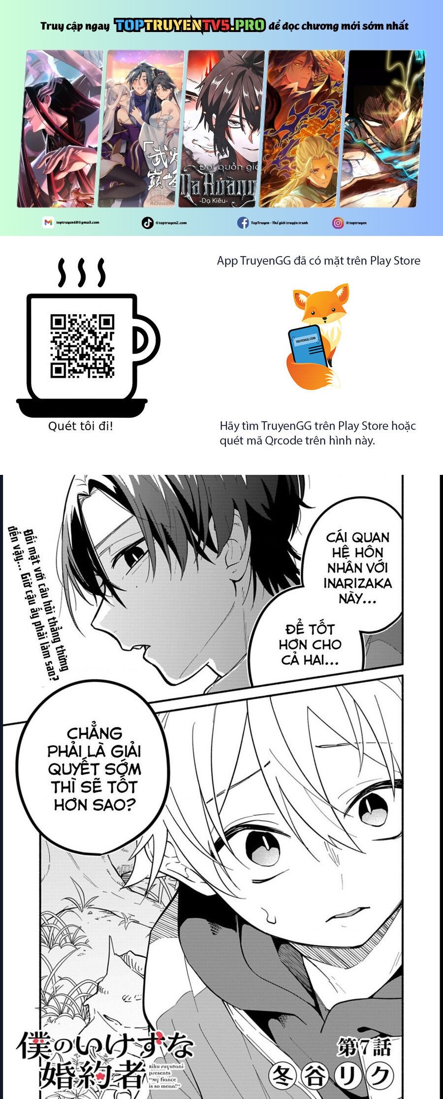 Hôn Thê Của Tôi Thật Xấu Tính! Chapter 7 - Trang 0