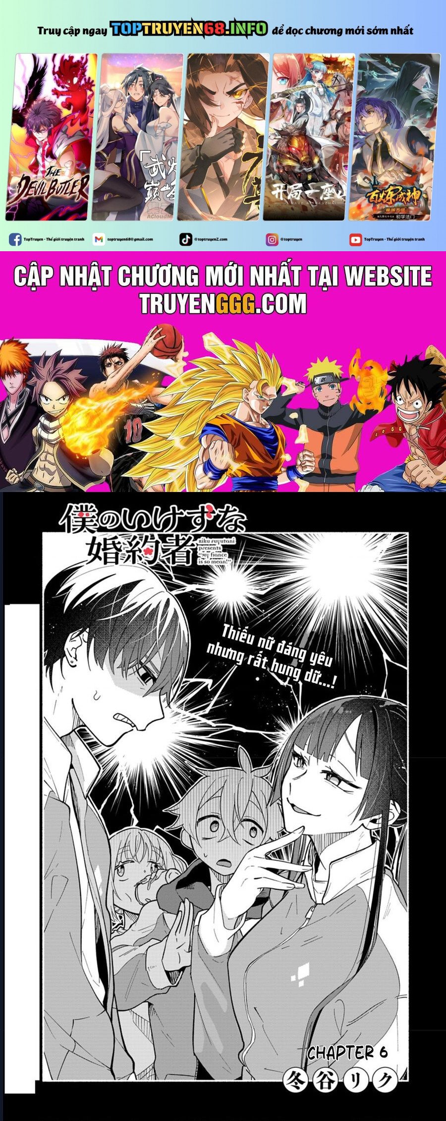 Hôn Thê Của Tôi Thật Xấu Tính! Chapter 6 - Trang 0