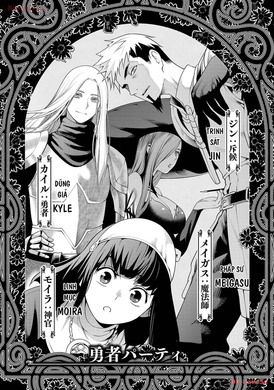 Tsuihousareru Tabi Ni Skill Wo Te Ni Ireta Ore Ga, 100 No Isekai De 2-Shuume Musou Chapter 13.5 - Trang 0