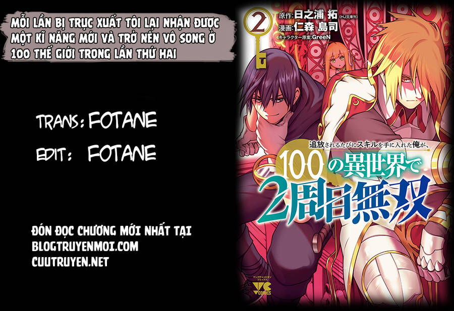 Tsuihousareru Tabi Ni Skill Wo Te Ni Ireta Ore Ga, 100 No Isekai De 2-Shuume Musou Chapter 11 - Trang 0