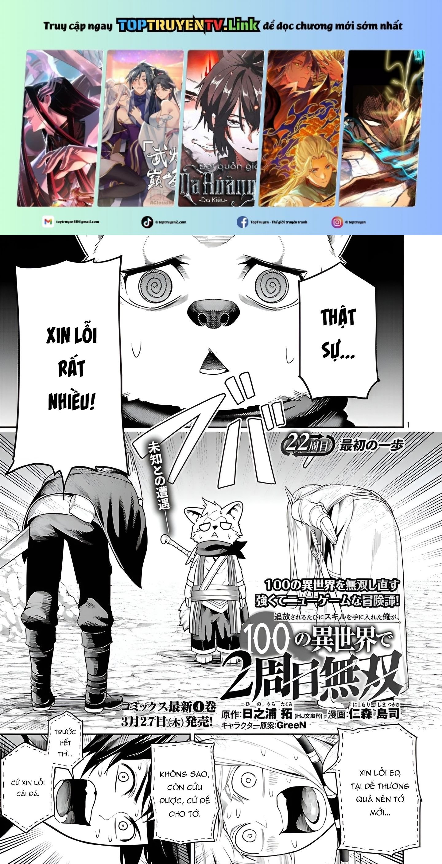 Tsuihousareru Tabi Ni Skill Wo Te Ni Ireta Ore Ga, 100 No Isekai De 2-Shuume Musou Chapter 22 - Trang 0