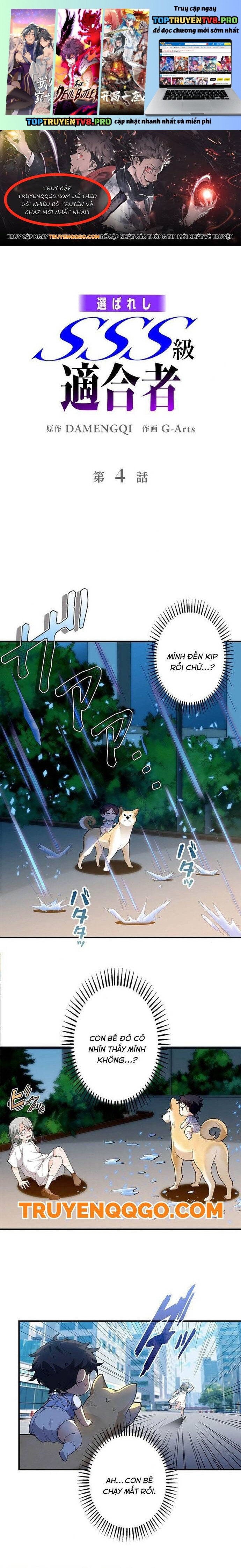 Eraba Reshi Sss-Kyuu Tekigou-Sha Chapter 4 - Trang 0