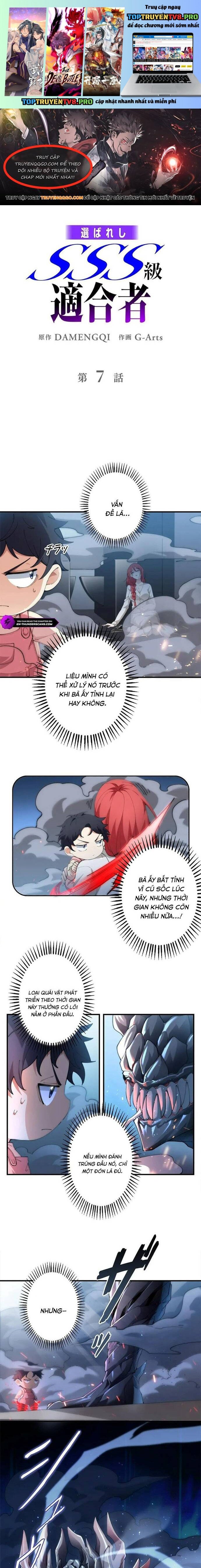 Eraba Reshi Sss-Kyuu Tekigou-Sha Chapter 7 - Trang 0
