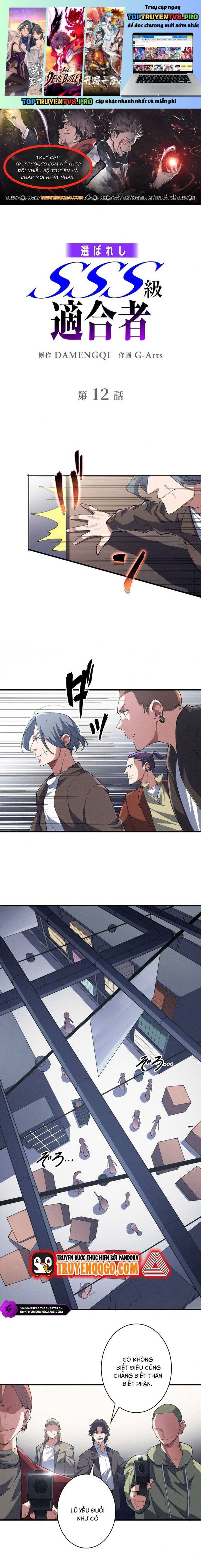Eraba Reshi Sss-Kyuu Tekigou-Sha Chapter 12 - Trang 0